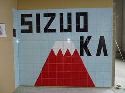 P1010851.JPG
